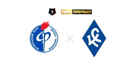 РПЛ. Крылья Советов vs Факел прямая трансляция - смотреть онлайн 17.10.2026